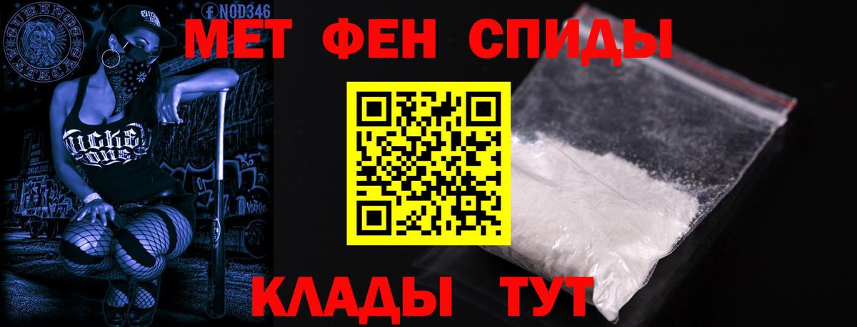 Amphetamine 97% Красноармейск