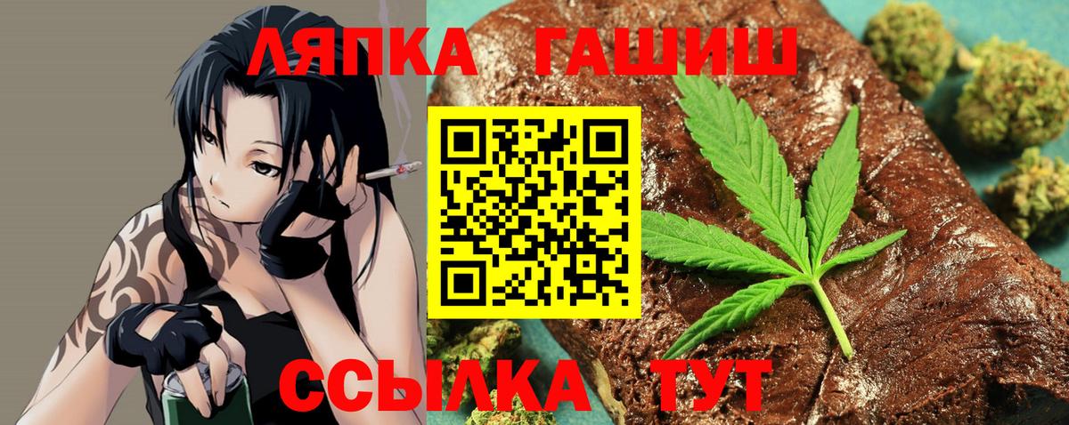 ГАШ AMNESIA HAZE Красноармейск