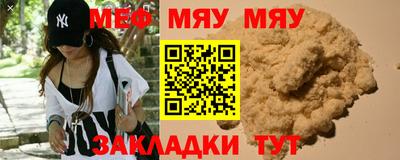 метамфетамин Краснодар