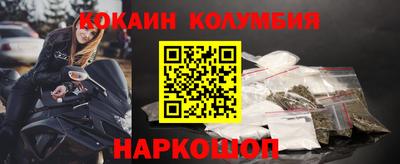 тгк Краснознаменск