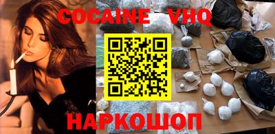 метамфетамин Краснодар