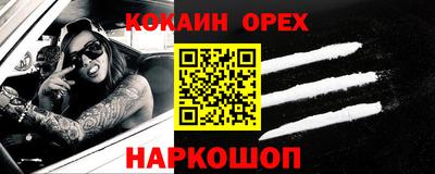 марихуана Конаково