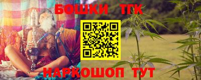 метамфетамин Краснодар