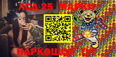 тгк Краснознаменск