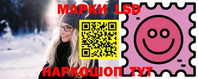 крисы Комсомольск-на-Амуре