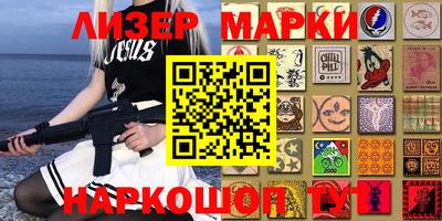 крисы Комсомольск-на-Амуре