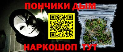 мефедрон мука Коммунар