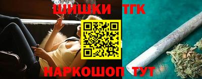 метамфетамин Краснодар