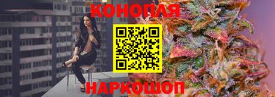 марихуана Конаково