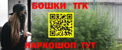 крисы Комсомольск-на-Амуре