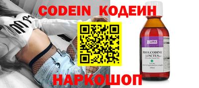 крисы Комсомольск-на-Амуре
