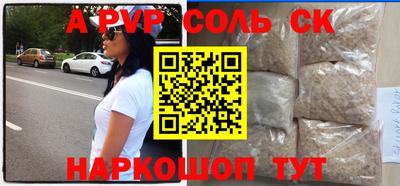 мефедрон мука Коммунар