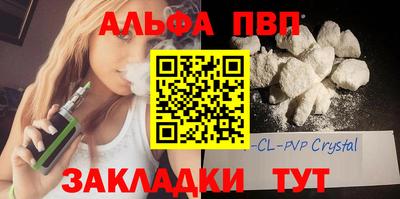 крисы Комсомольск-на-Амуре