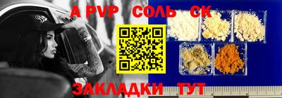 мефедрон мука Коммунар