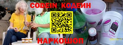 стаф Краснокаменск