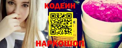 тгк Краснознаменск