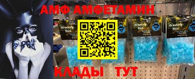 стаф Краснокаменск