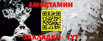 крисы Комсомольск-на-Амуре