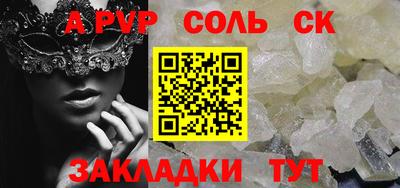 метамфетамин Краснодар