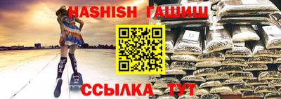 стаф Краснокаменск