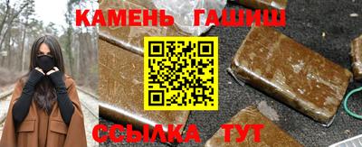 крисы Комсомольск-на-Амуре