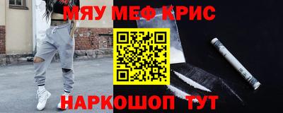 мефедрон мука Коммунар