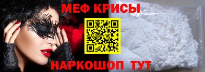 мефедрон мука Коммунар