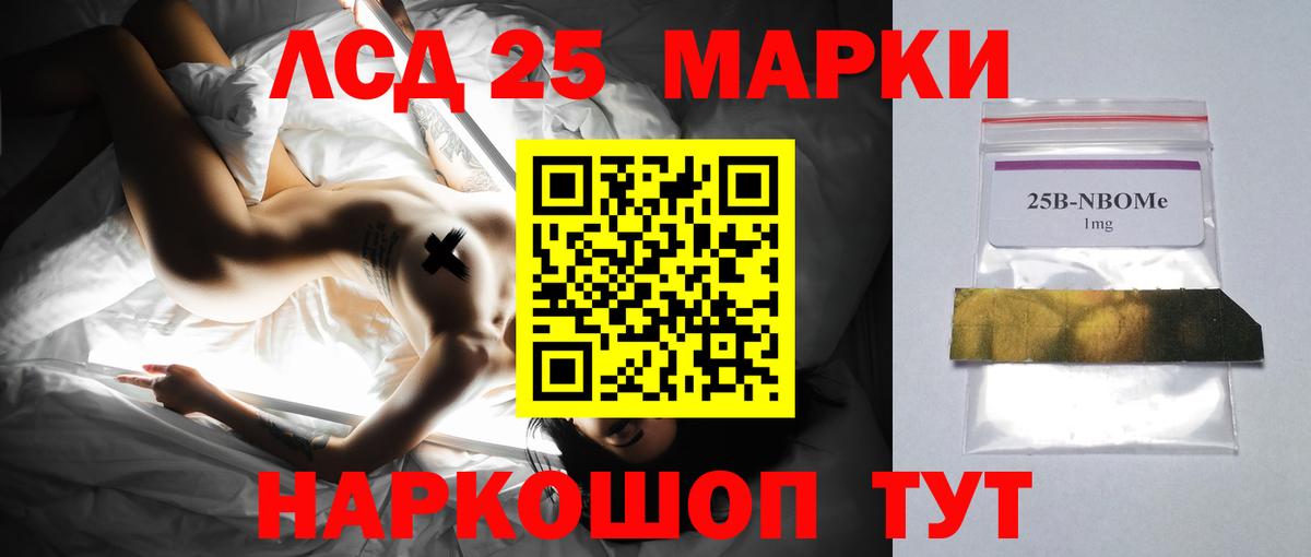 кракен ССЫЛКА  ЛСД экстази ecstasy  ЛСД экстази ecstasy  Вход с VPN  Красноармейск 
