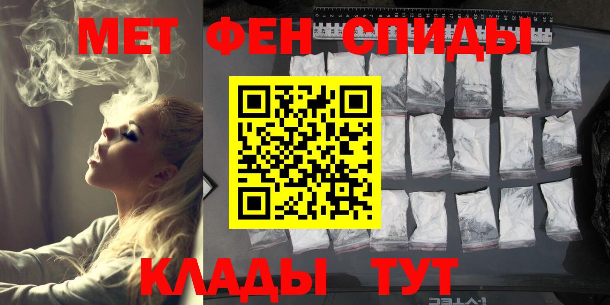 Первитин витя  Первитин витя  Красноармейск  Вход с VPN 