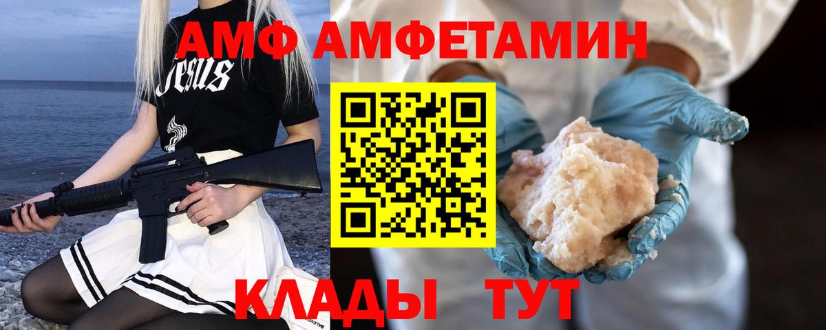 Первитин пудра Красноармейск