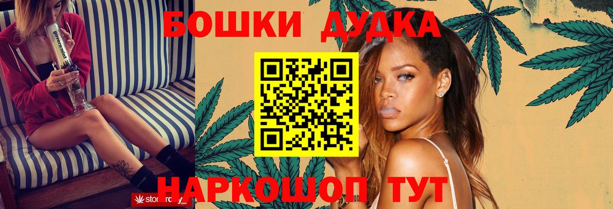 Красноармейск  Бошки марихуана SATIVA & INDICA  Шишки марихуана планчик  Вход с VPN 