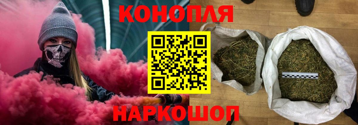 Бошки марихуана VHQ Красноармейск